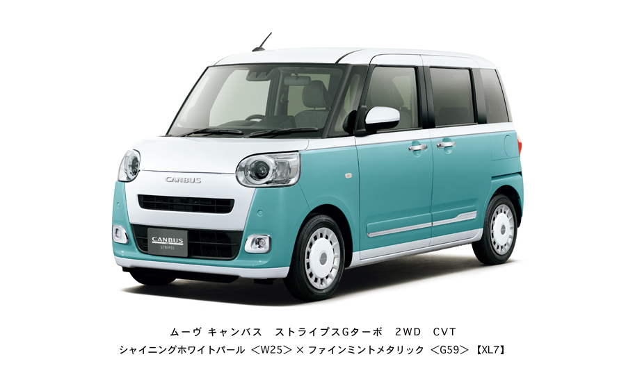 ストライプスGターボ